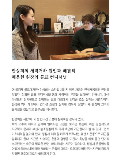 Channel A Doctor G-Bago appearance