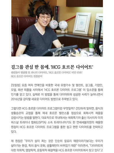 Menopause hormone segment