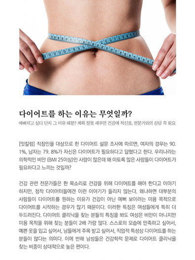 Fat-burning hormone exercise clip