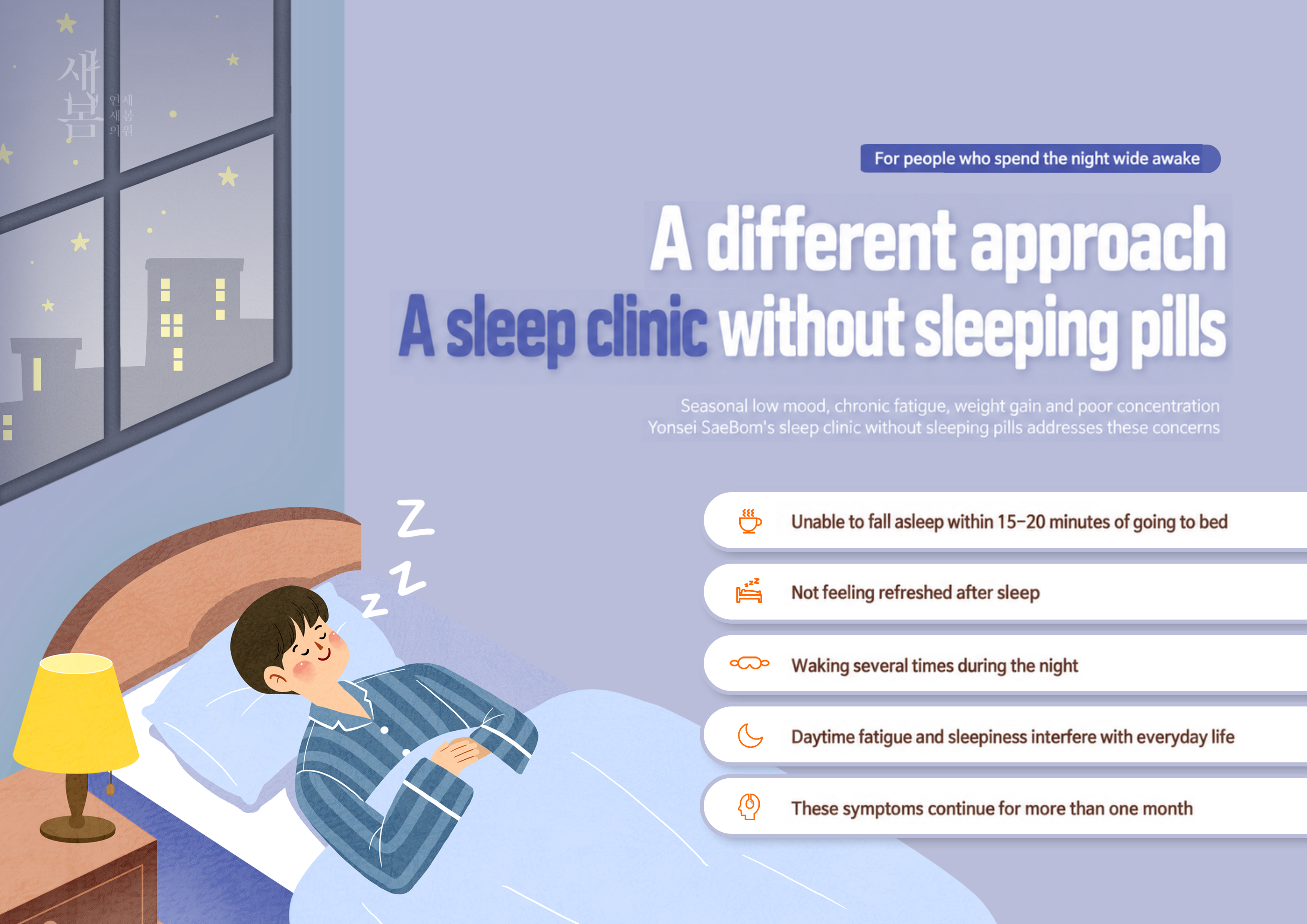 November_Sleep Clinic