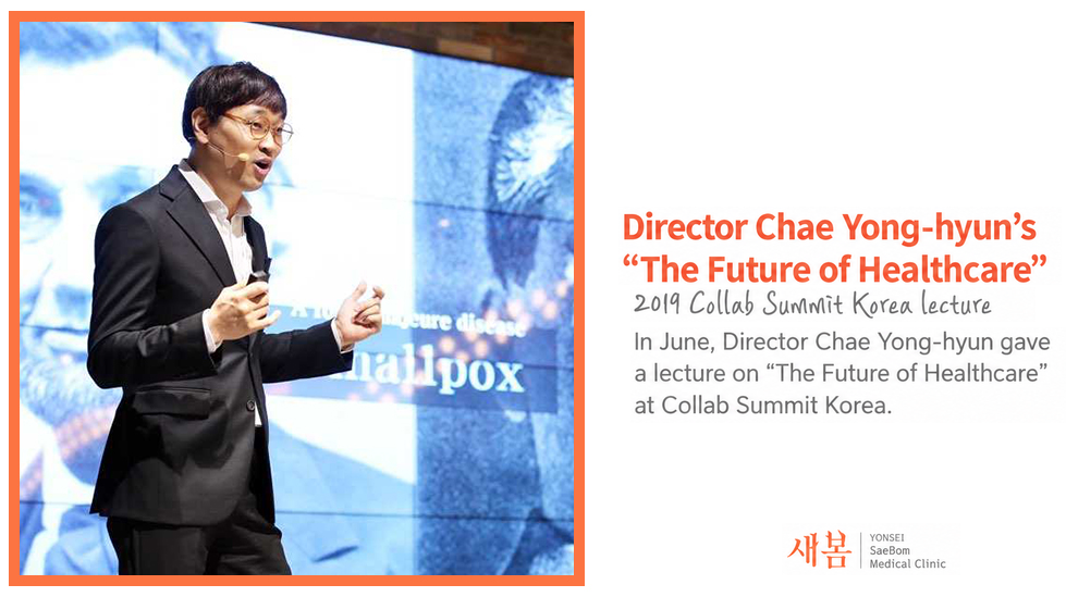 Dr. Chae, Yong-Hyun's Lecture at Collab Summit Korea