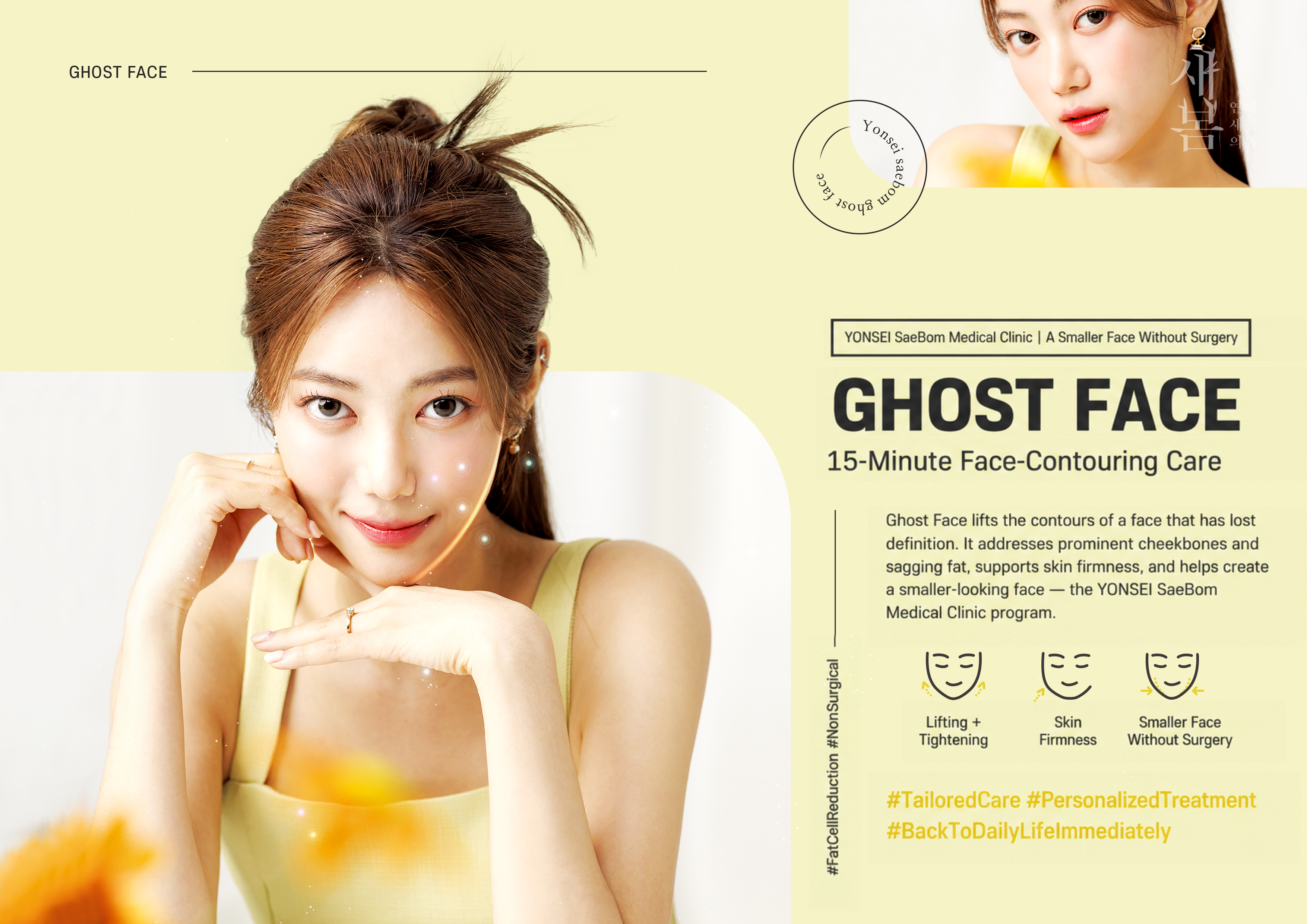 Ghost Face