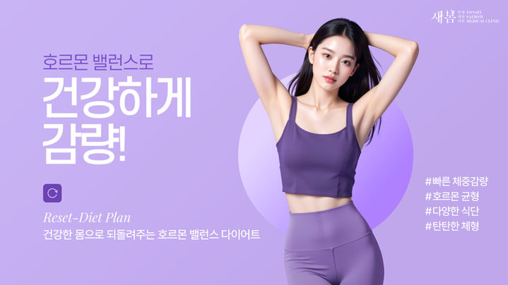 March event headline poster