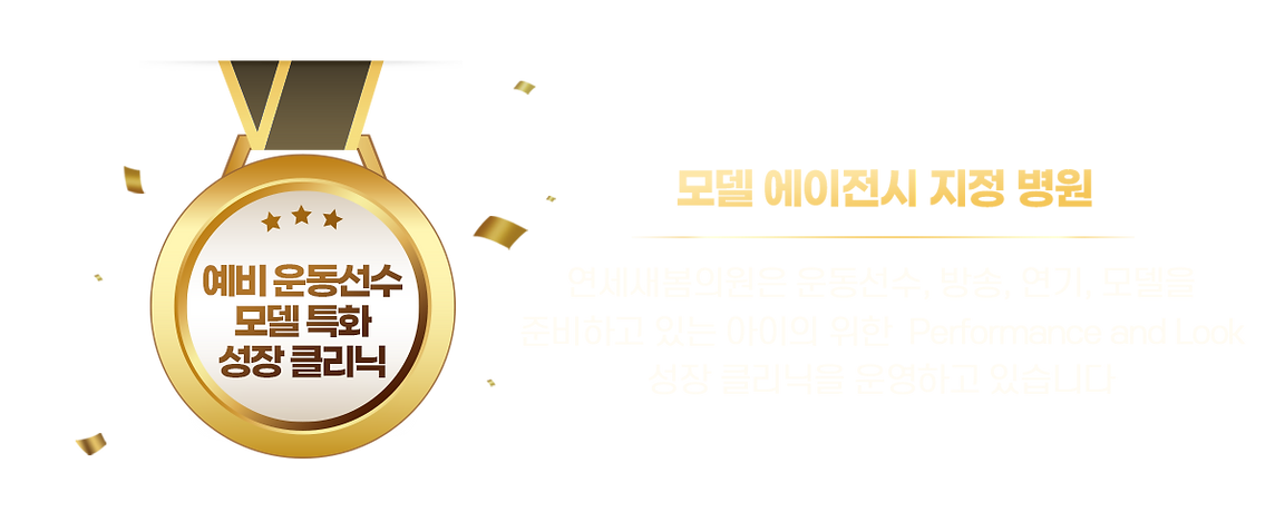 Source banner block from the 187 growth microsite