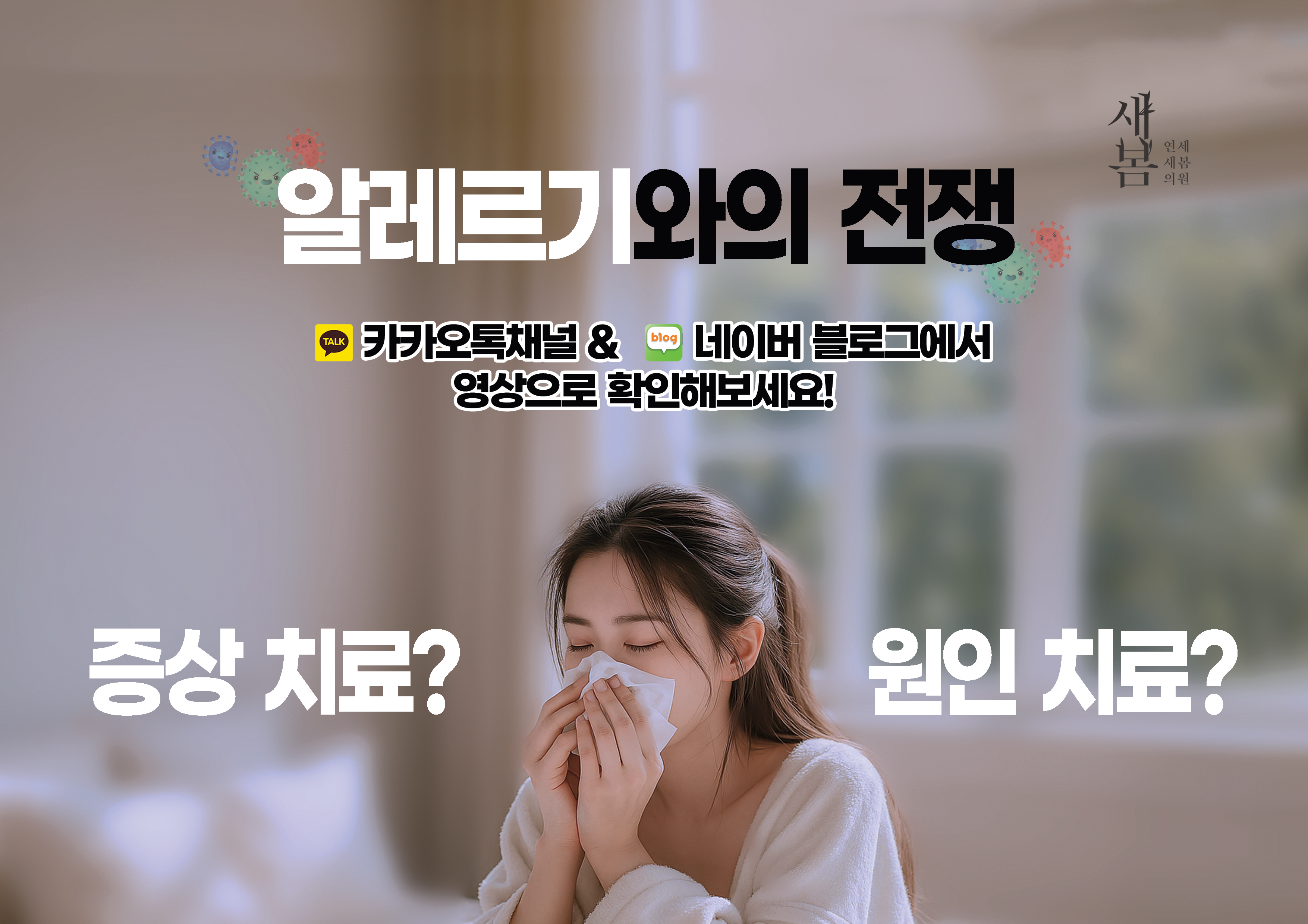 Home event poster 10