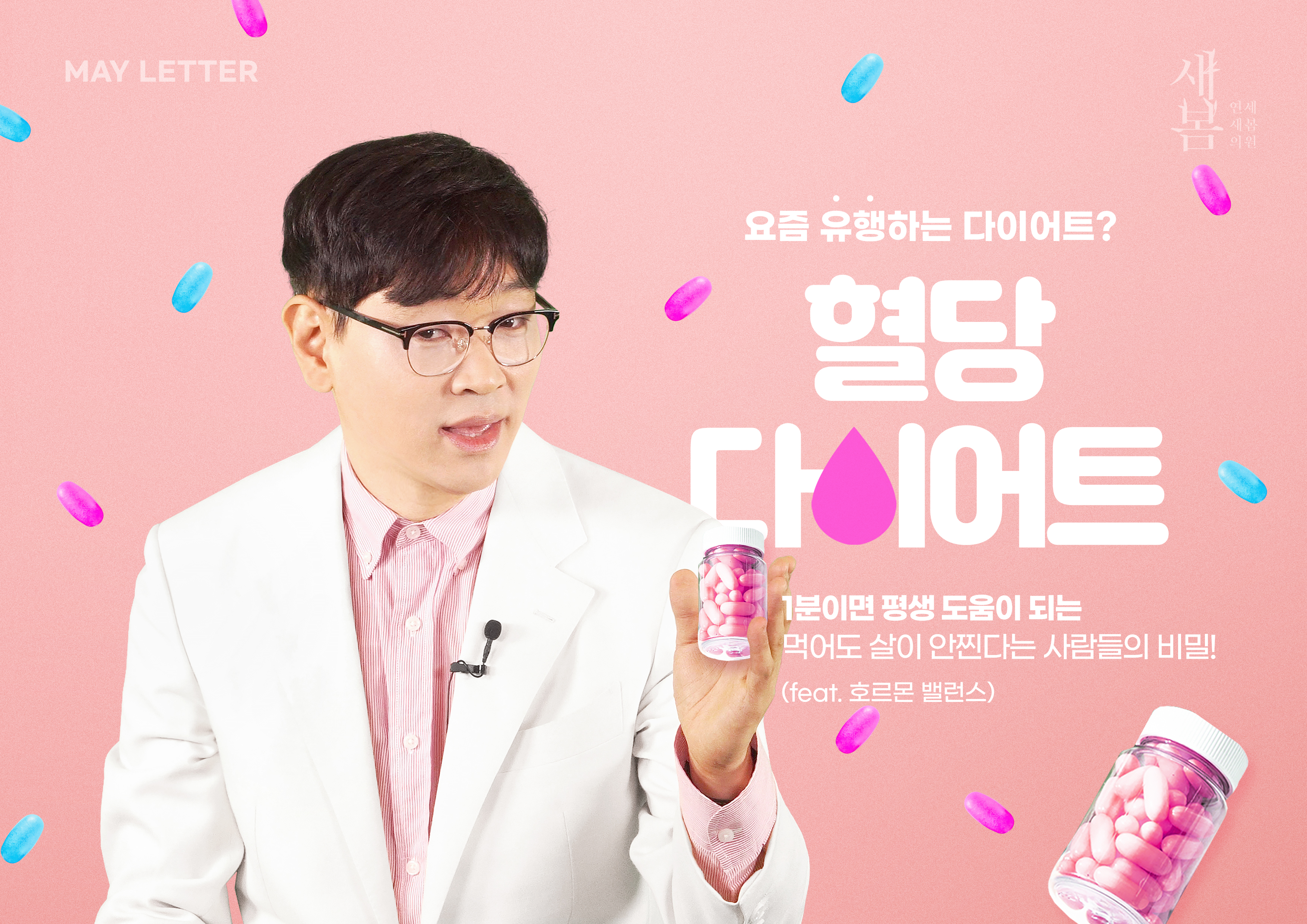 Home event poster 12