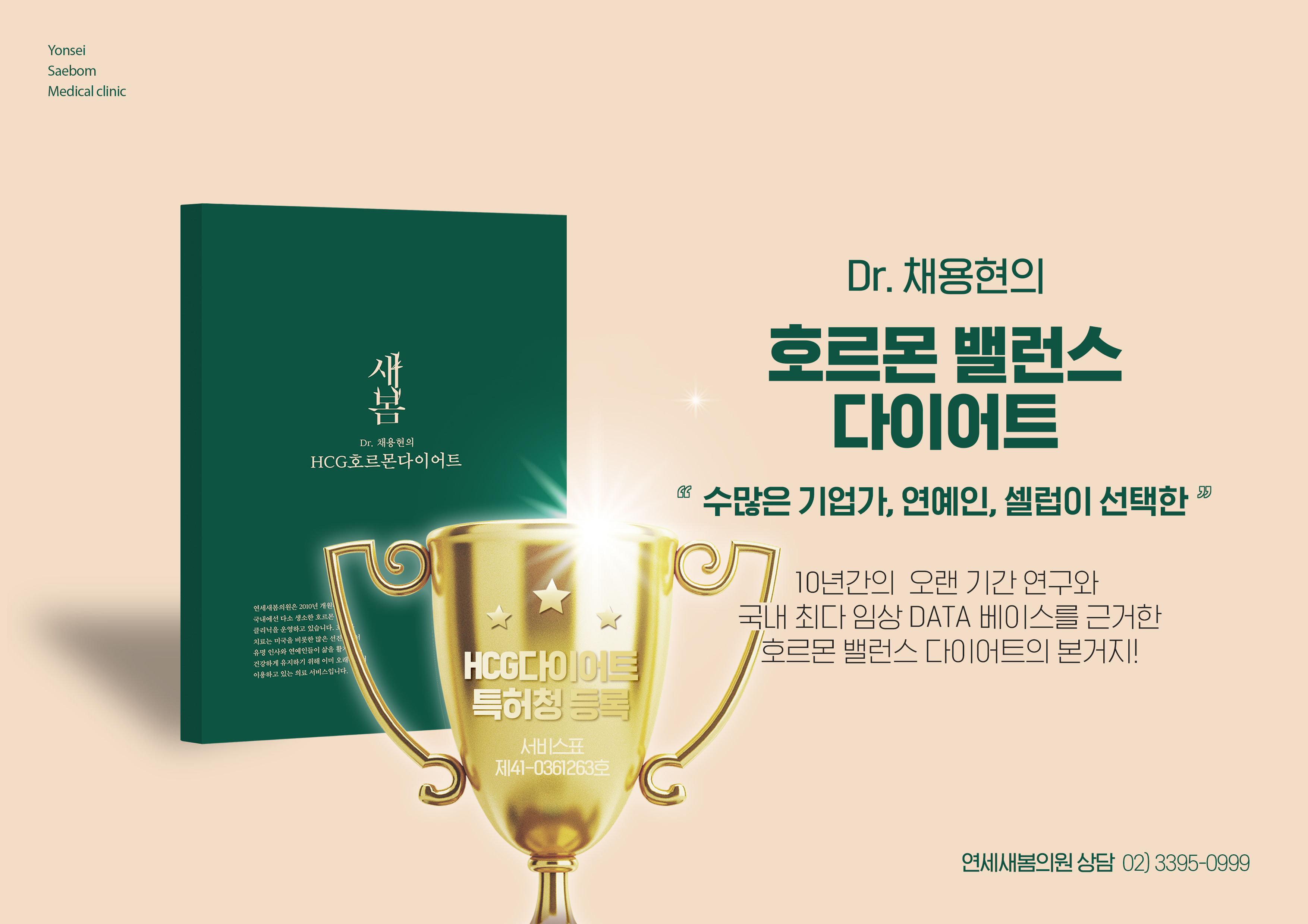 Home event poster 13