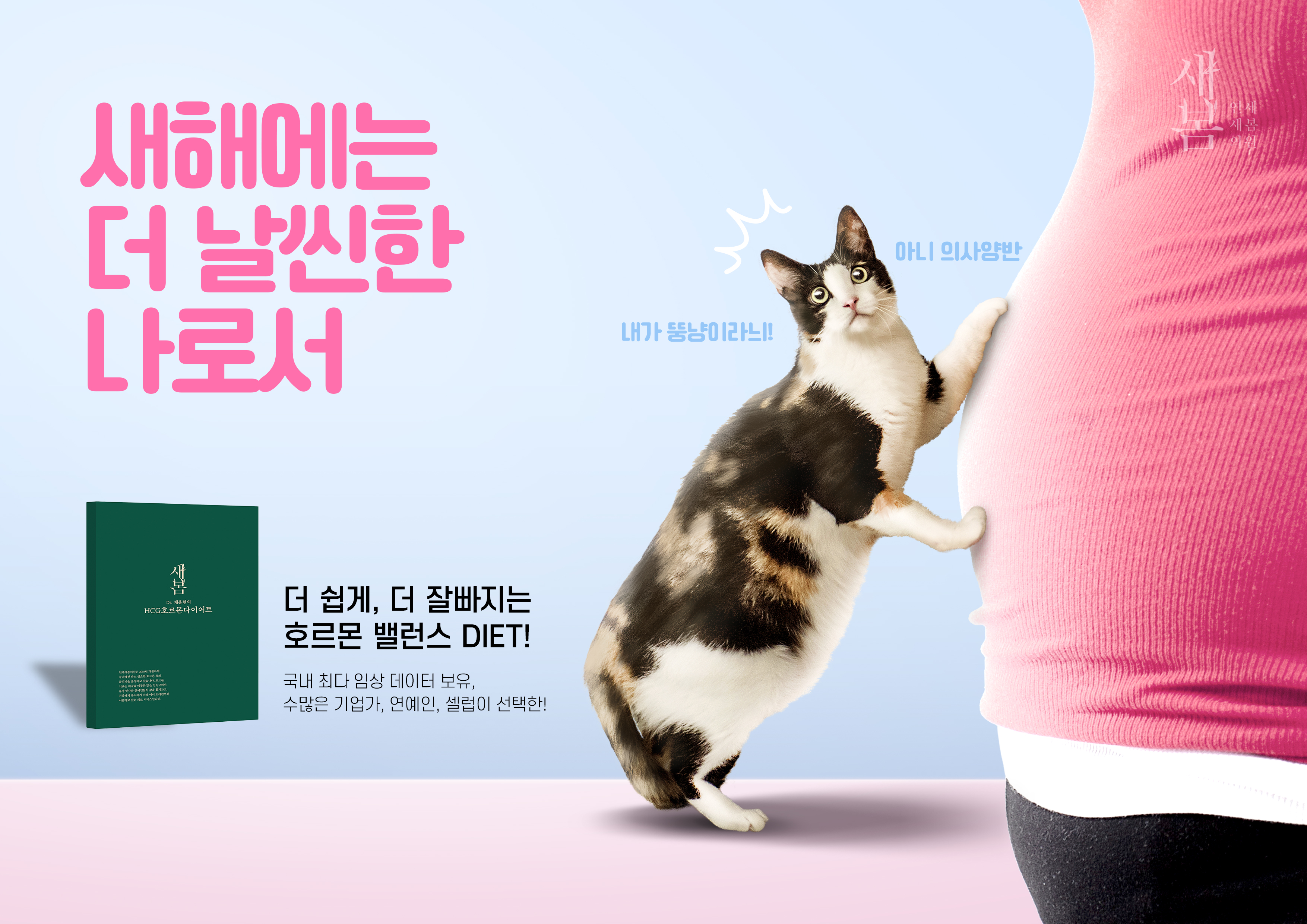 Home event poster 15