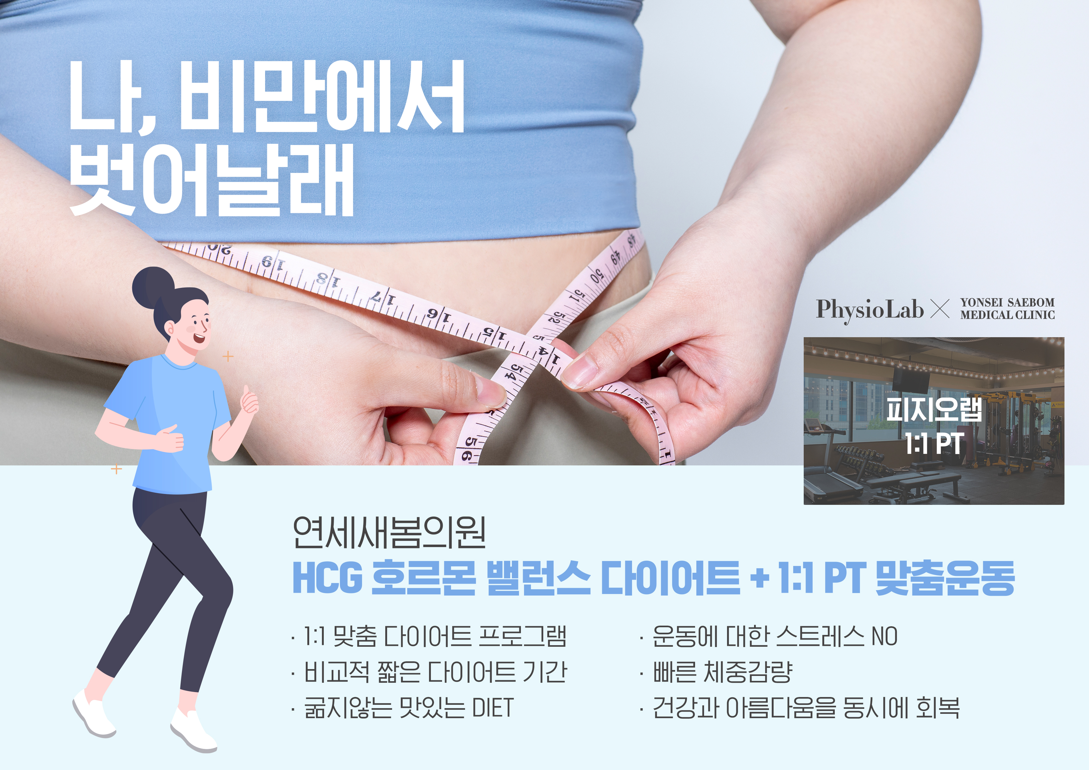 Home event poster 16