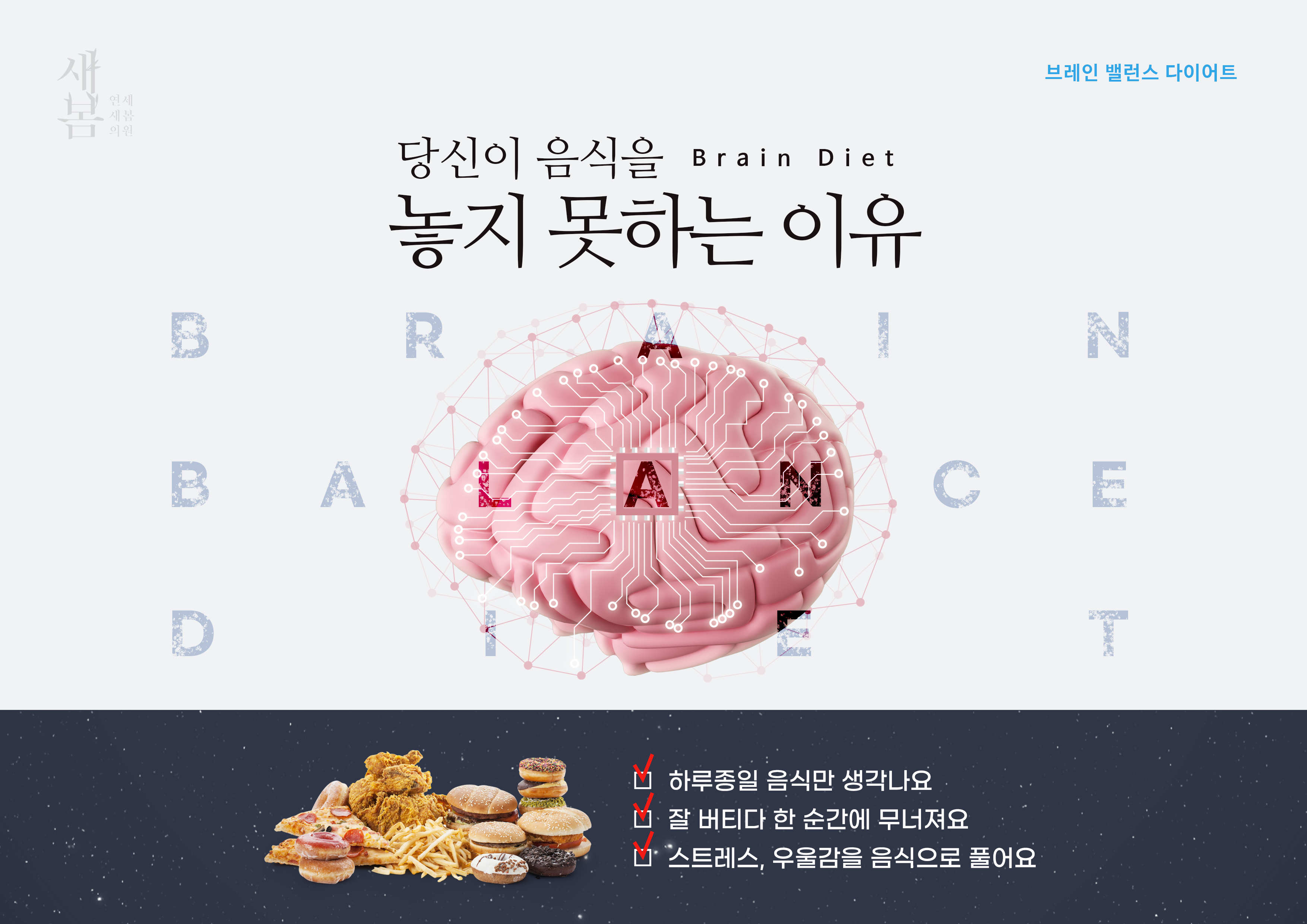 Home event poster 17