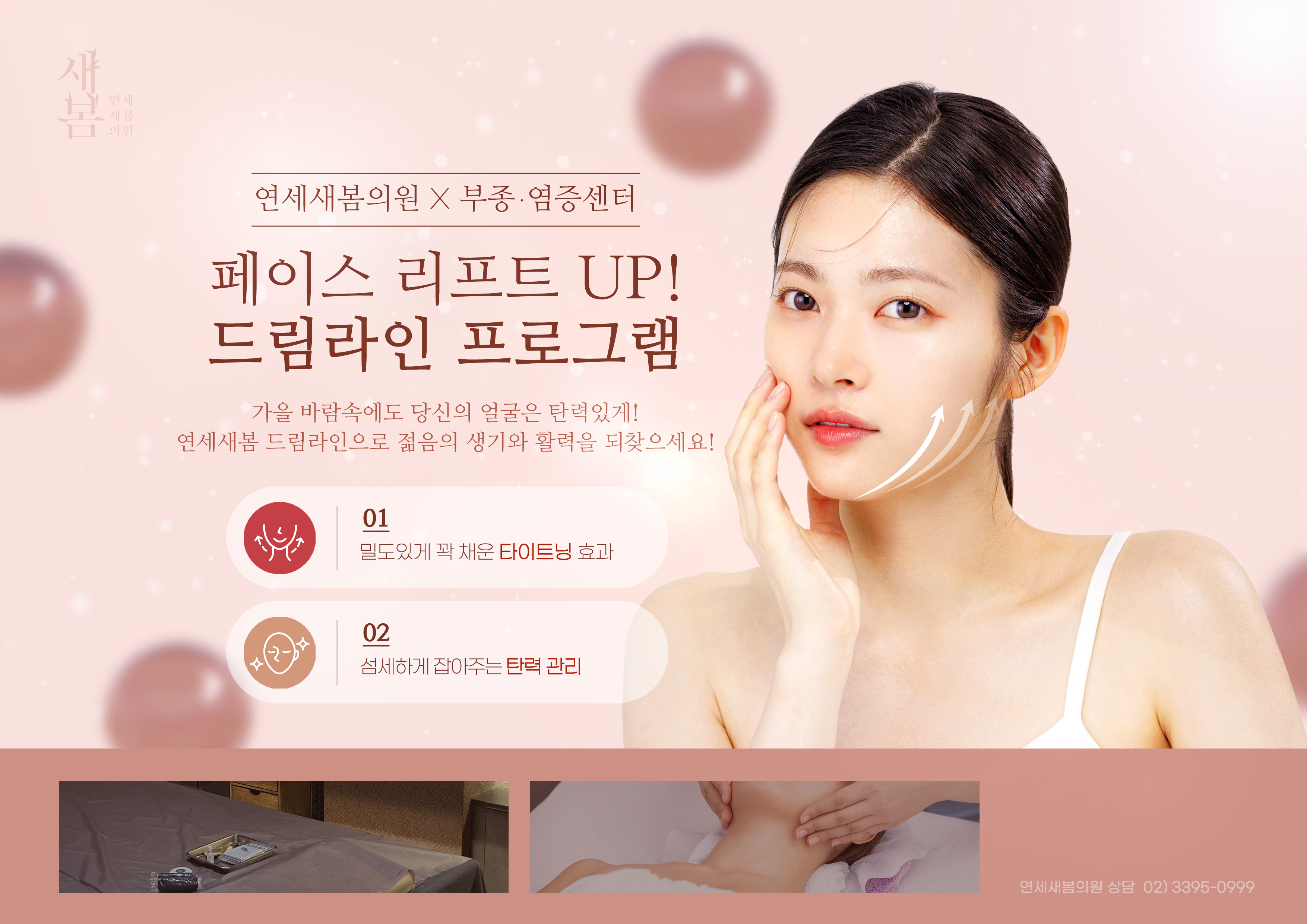 Home event poster 20