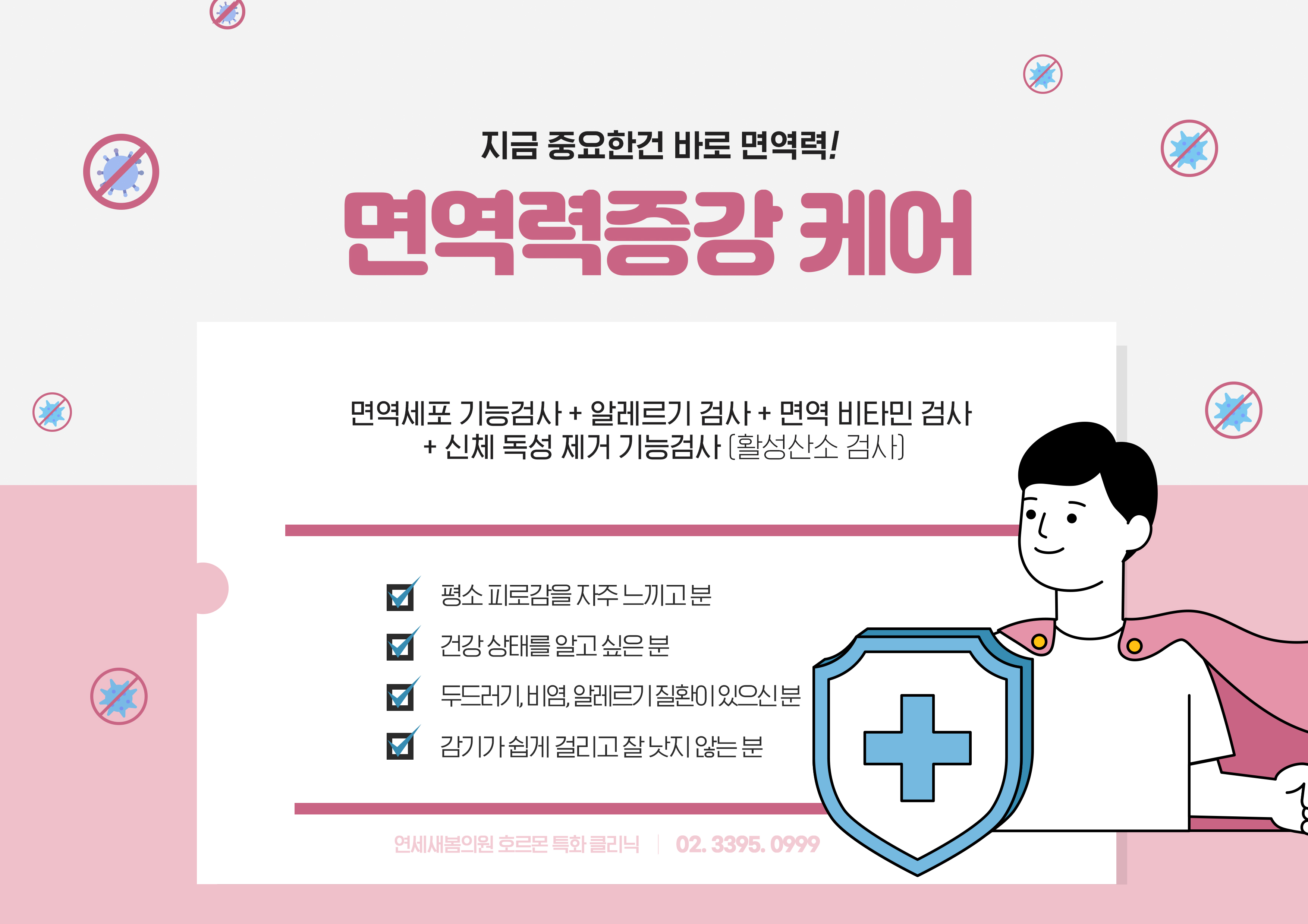 Home event poster 23