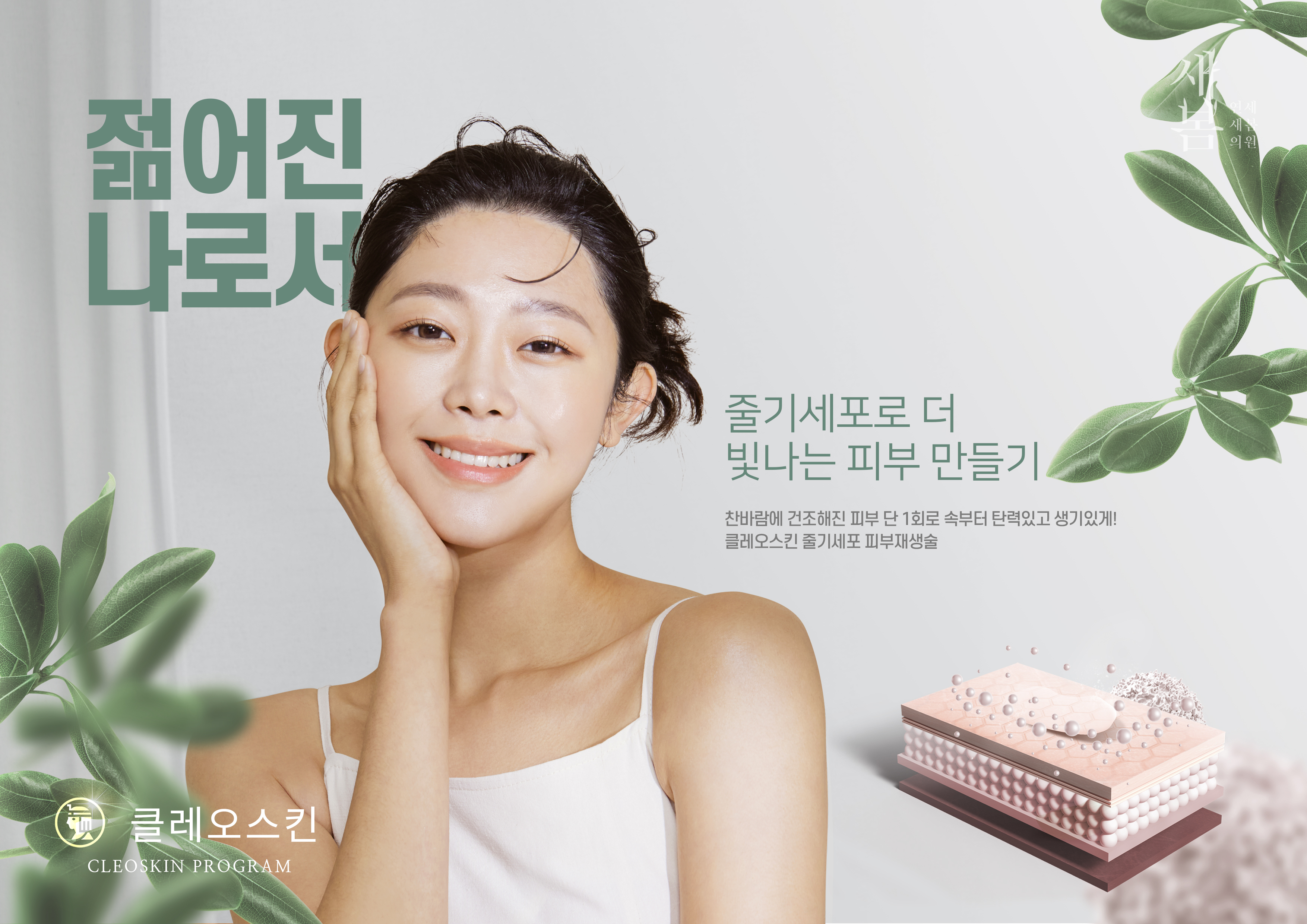 Home event poster 31