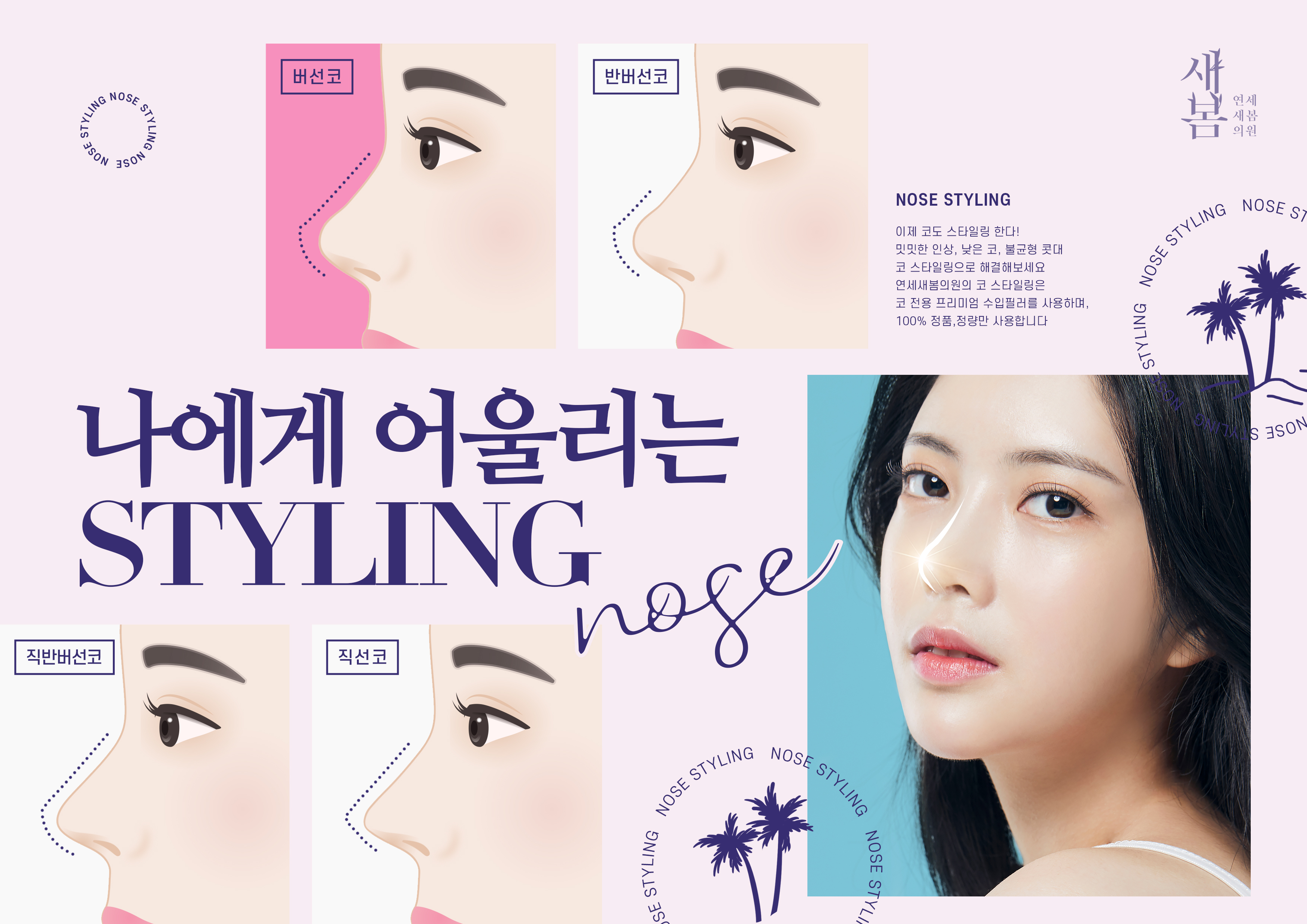 Home event poster 34