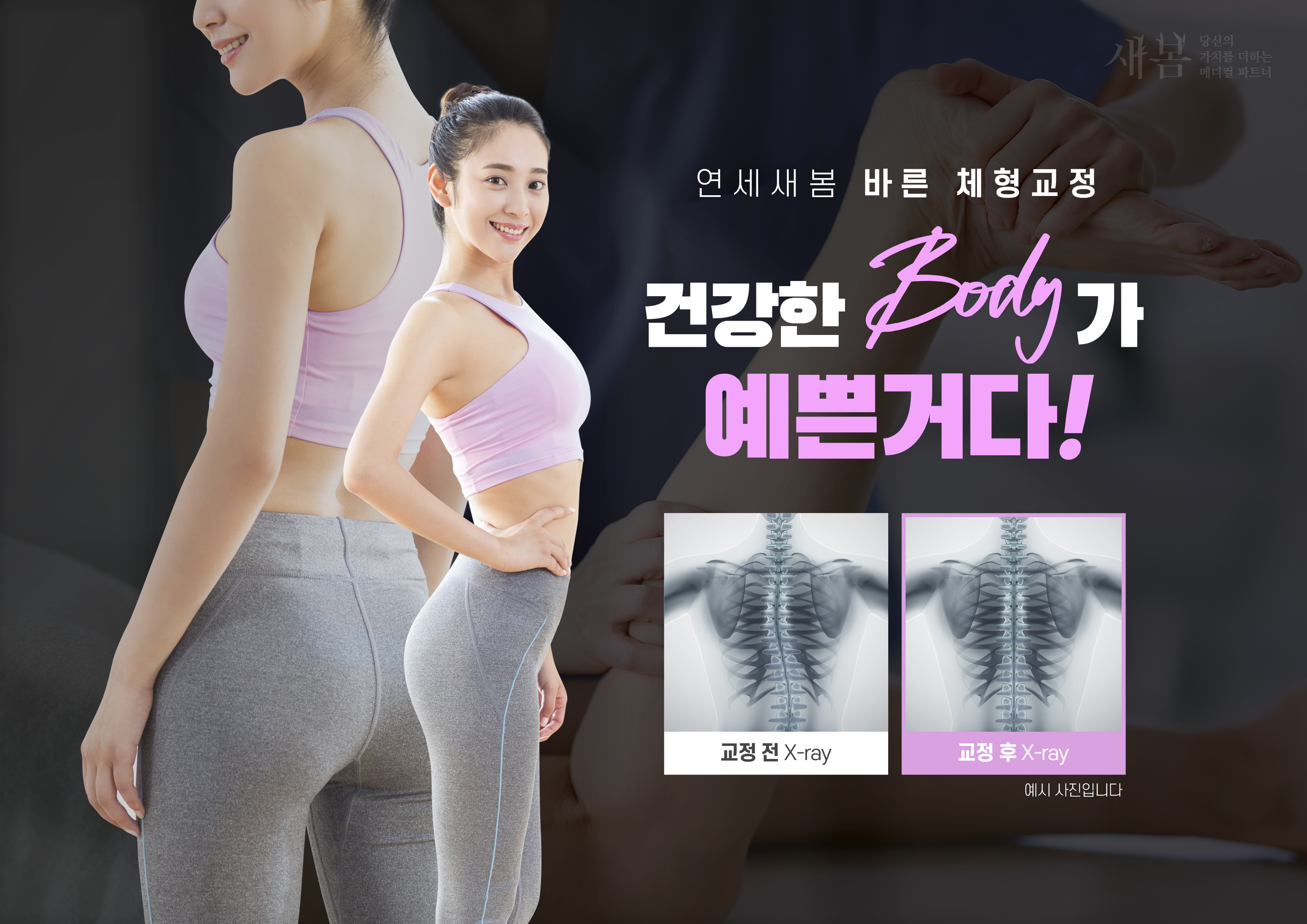 Home event poster 35