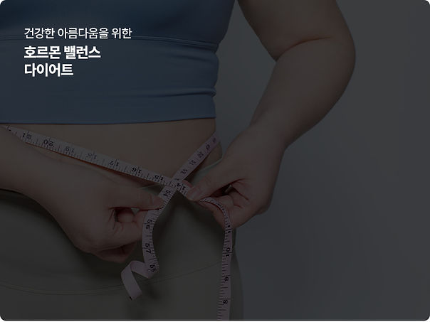 Hormone Balance Diet program tile