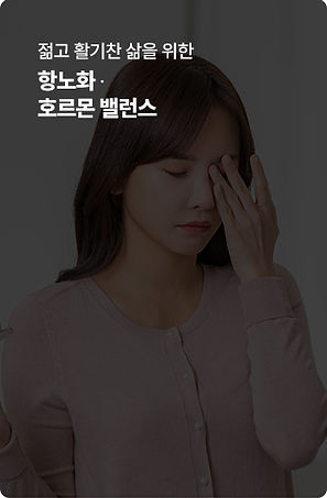 Chronic fatigue and hormone balance program tile