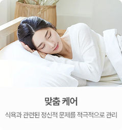 Source brain balance care card 1