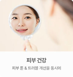 Source brain balance care card 3