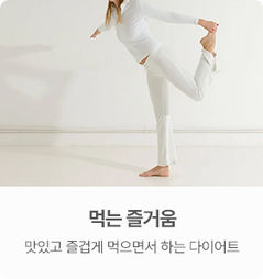 Source brain balance care card 6